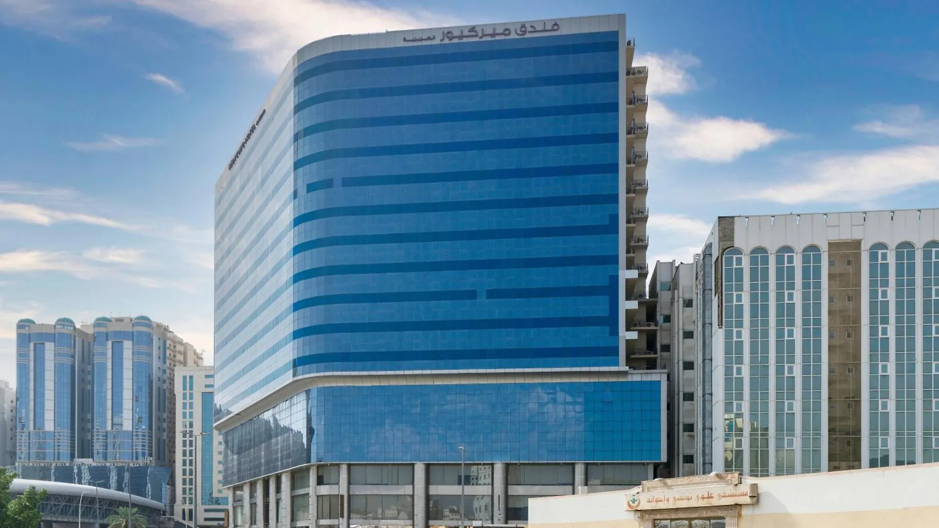 Hotel Mercure Makkah Aziziah Mecca