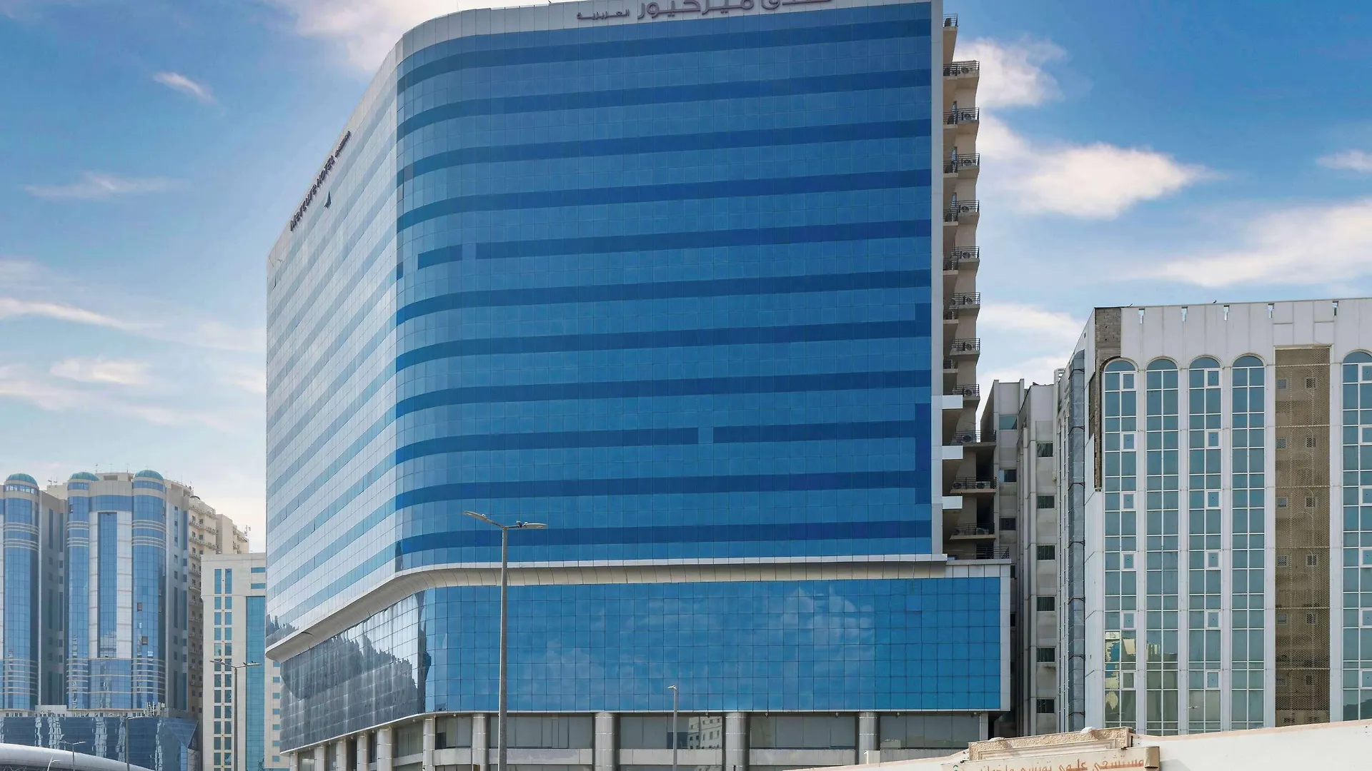 Hotel Mercure Makkah Aziziah Mecca