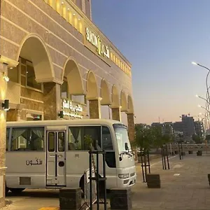  Hotel Sukoon Arabie saoudite