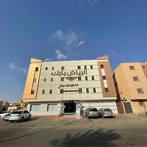 بارك للشقق المخدومة Appart hôtel Riyad