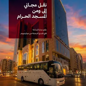 Hotel M Makkah By Millennium