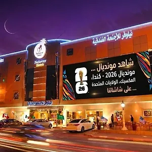 https://nelover-ar-rawdah.hotelsriyadh.net