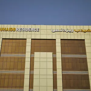 Al Muhaidb Al Olaya - Economic 3* Riyadh