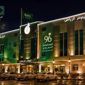 https://nelover-ar-rawdah.hotelsriyadh.net