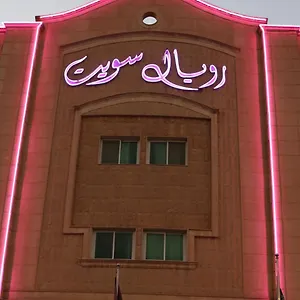 https://royal-suite-furnished-apartments.hotelsriyadh.net